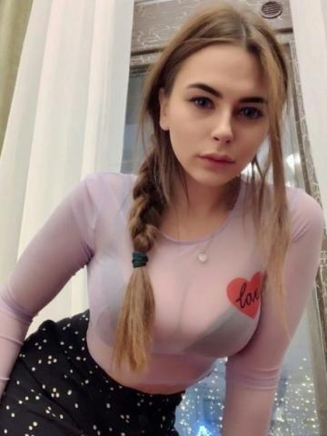 Зина